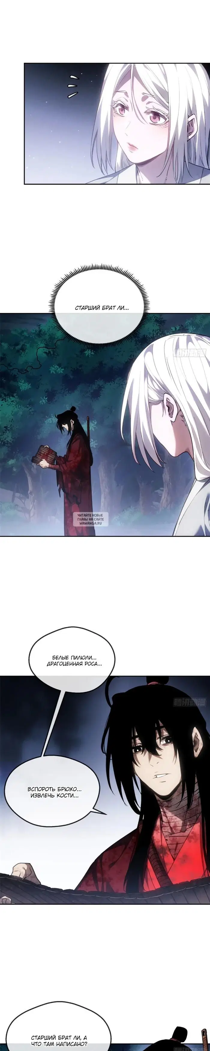 Page 2.000