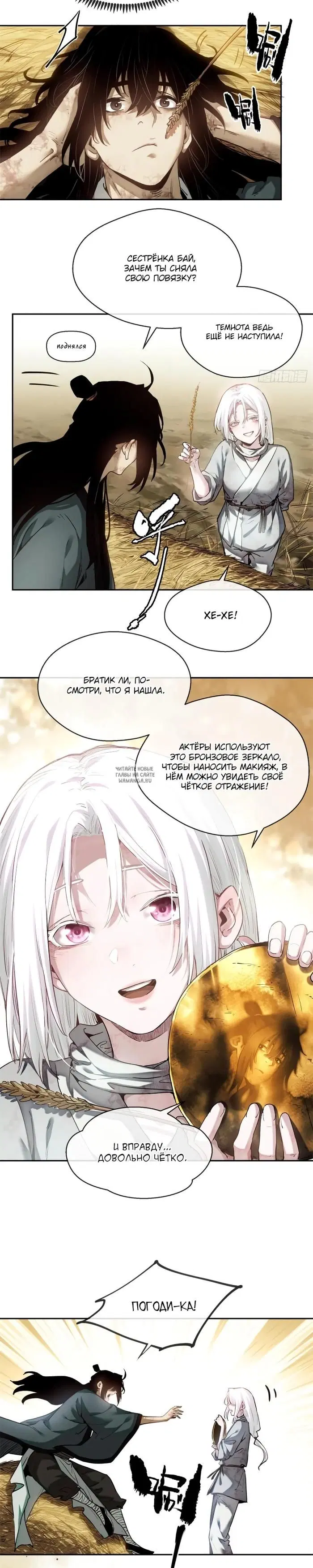Page 3.000