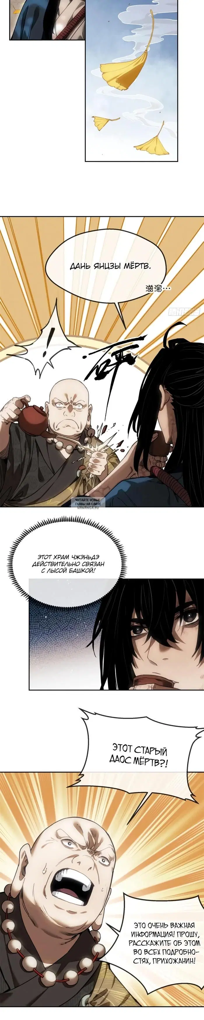 Page 3.000