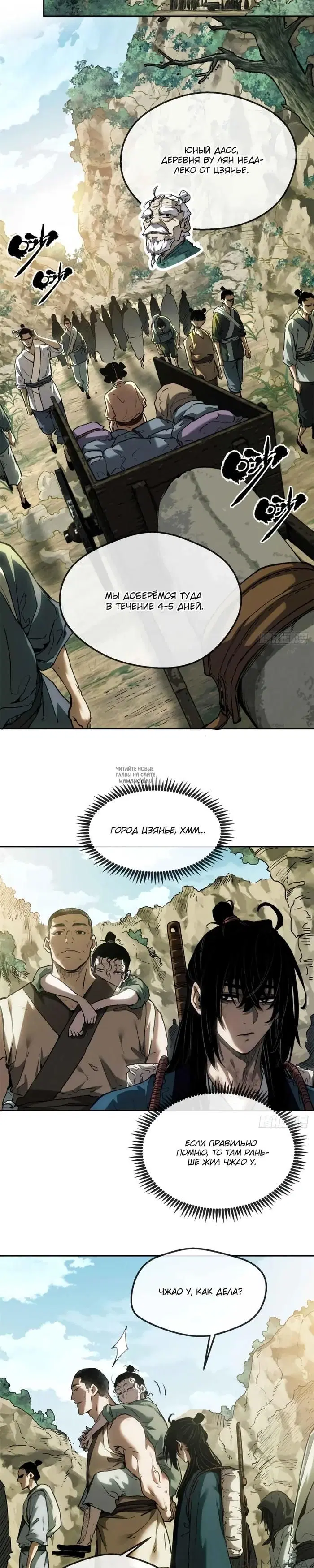 Page 3.000