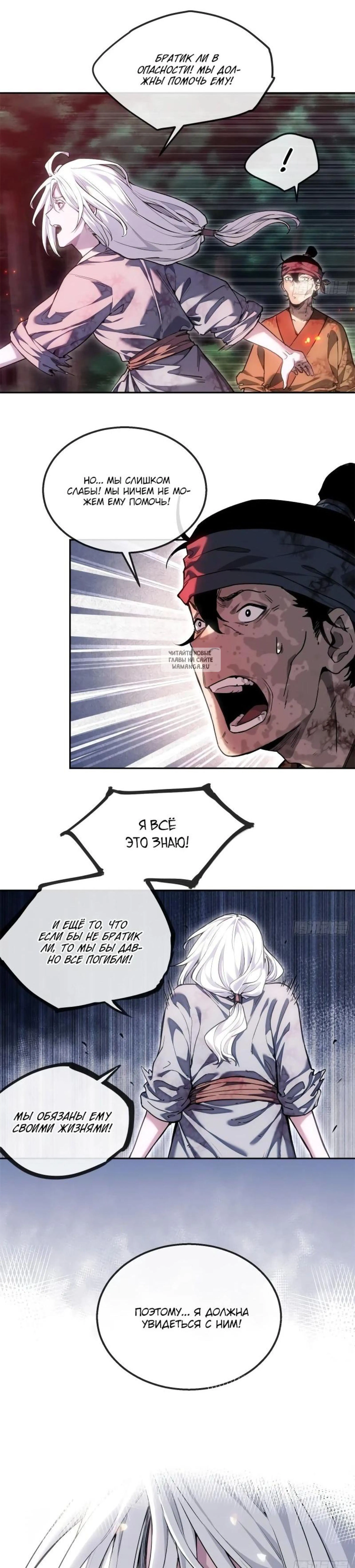 Page 3.001