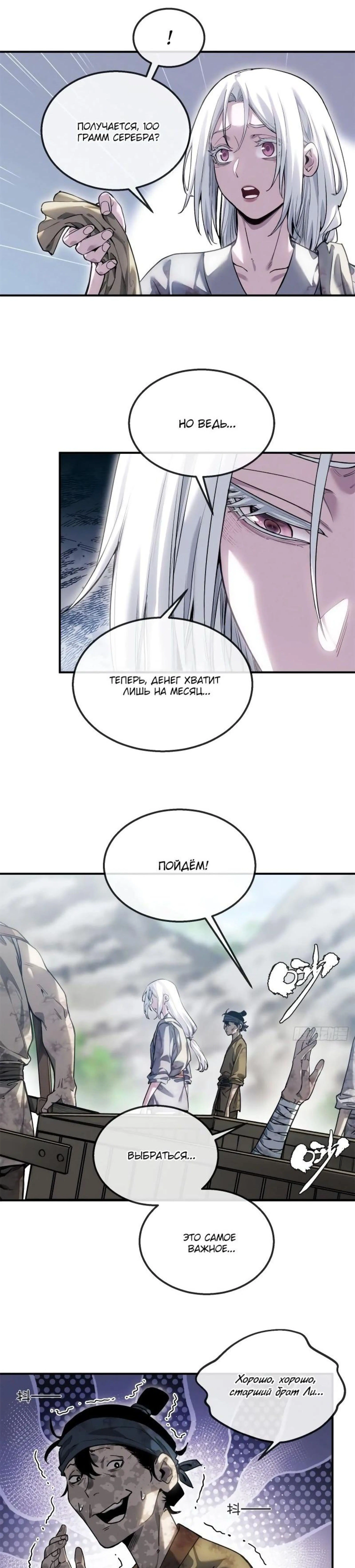 Page 3.000