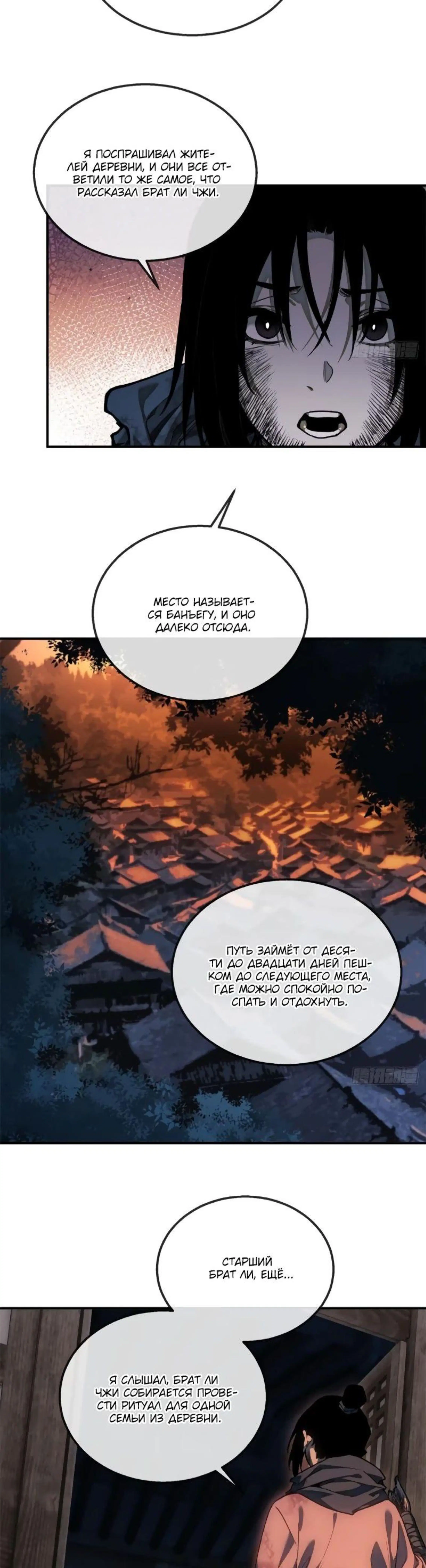 Page 3.002
