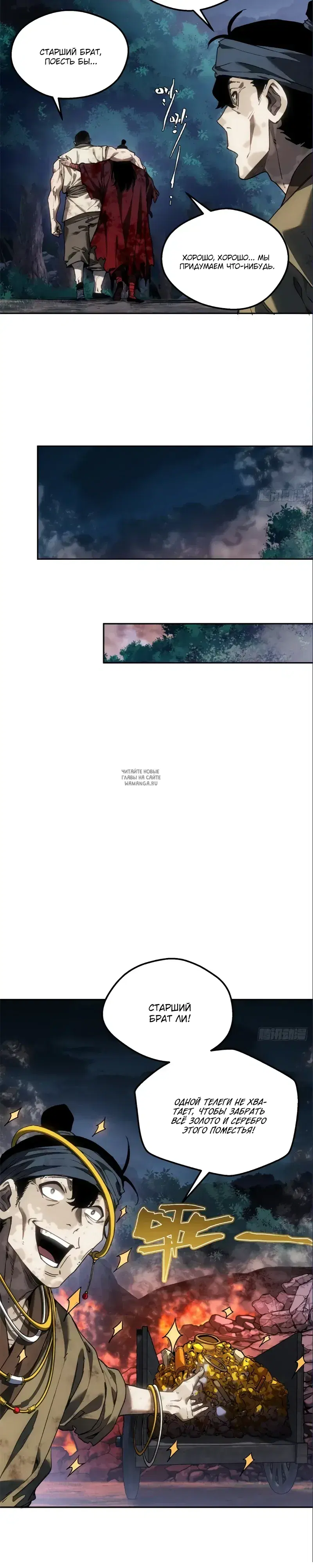 Page 3.000