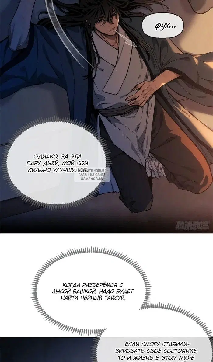 Page 32.000