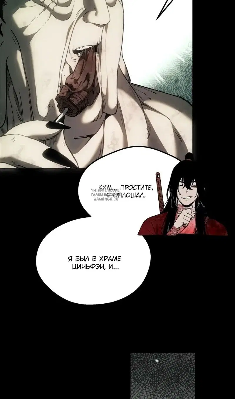 Page 33.000