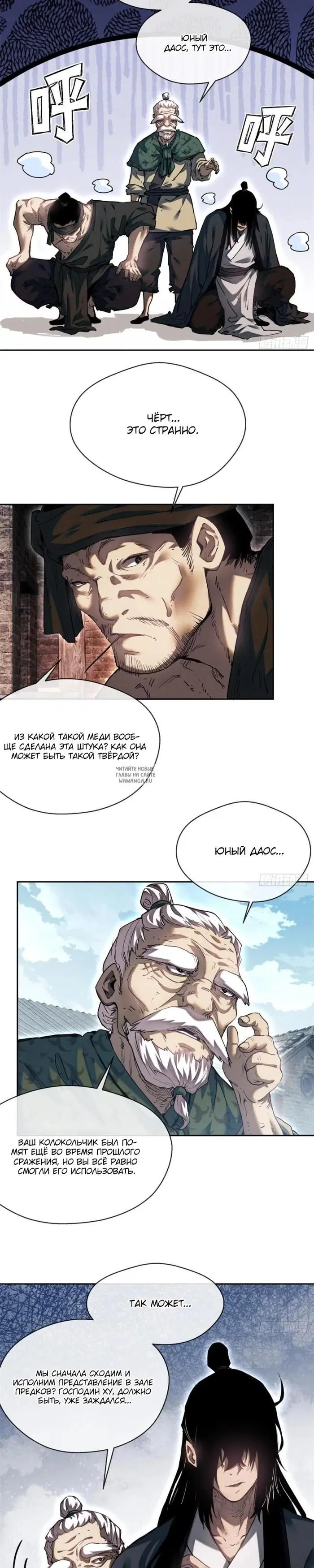 Page 4.000