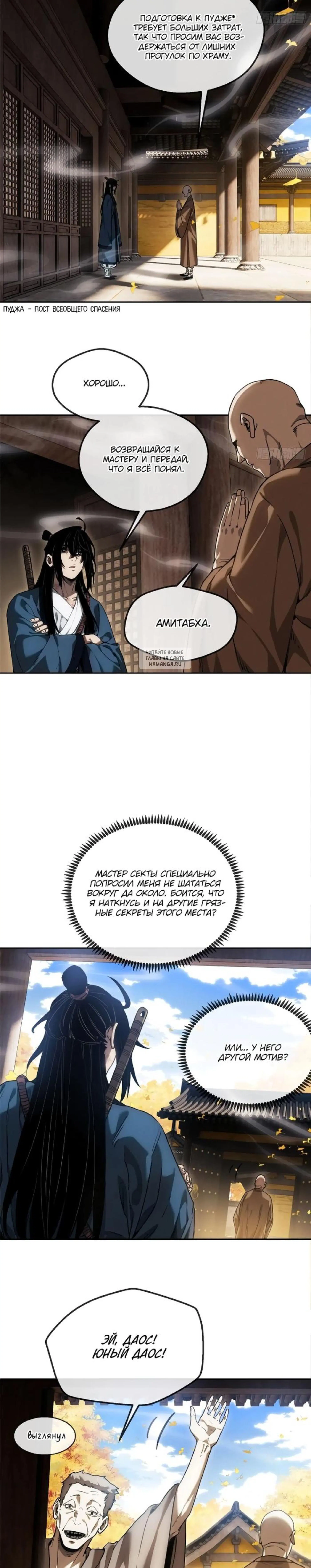 Page 4.001
