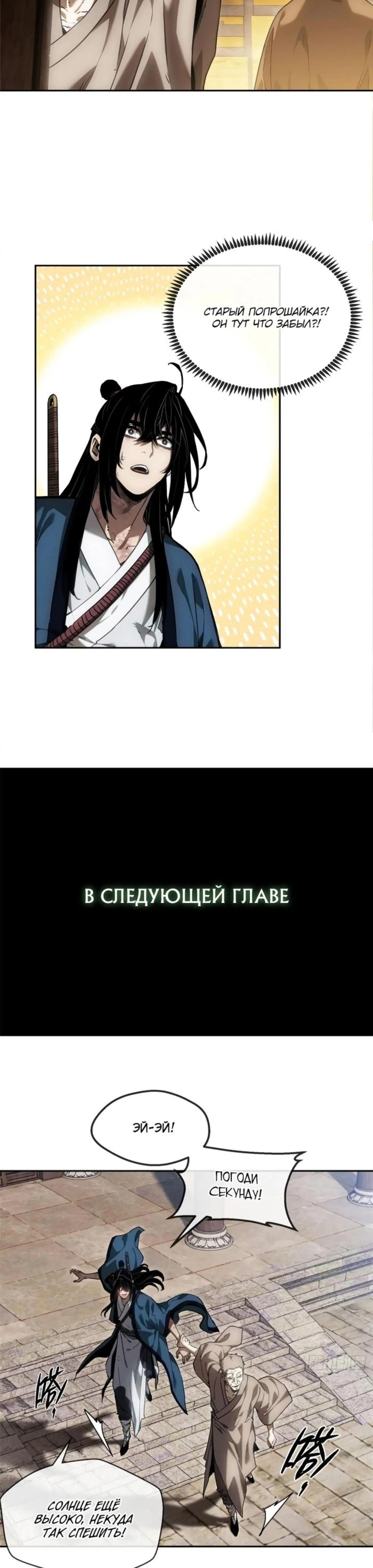 Page 4.002
