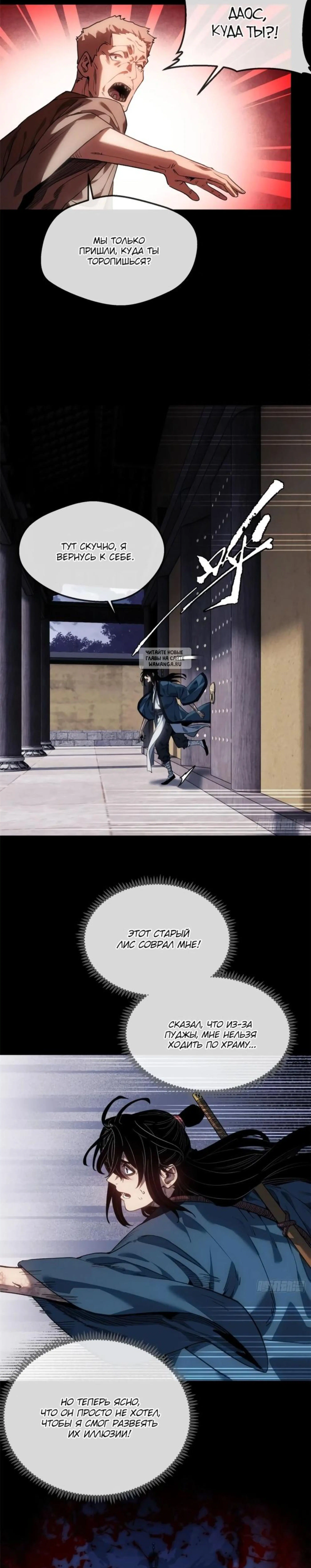 Page 4.001