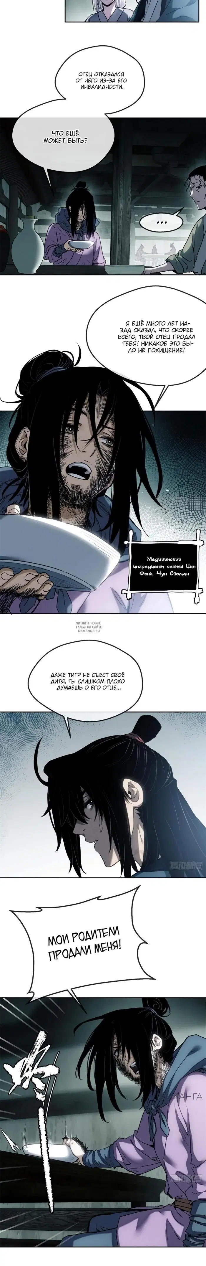 Page 4.000