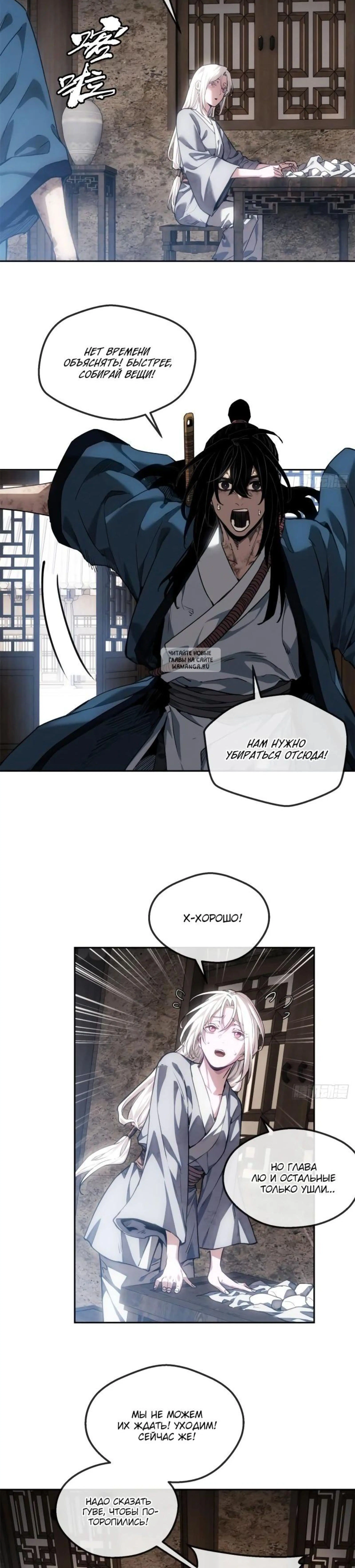 Page 4.001