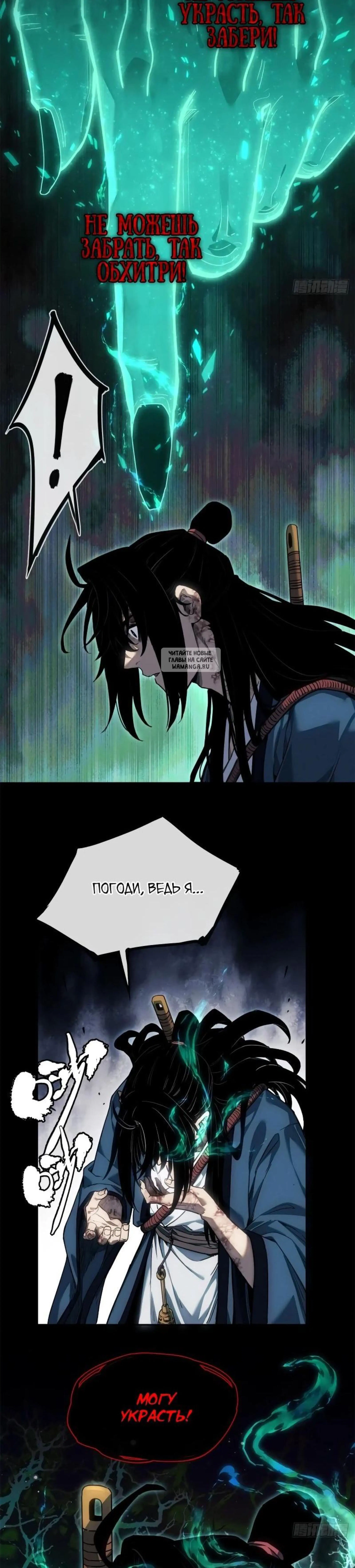 Page 4.001