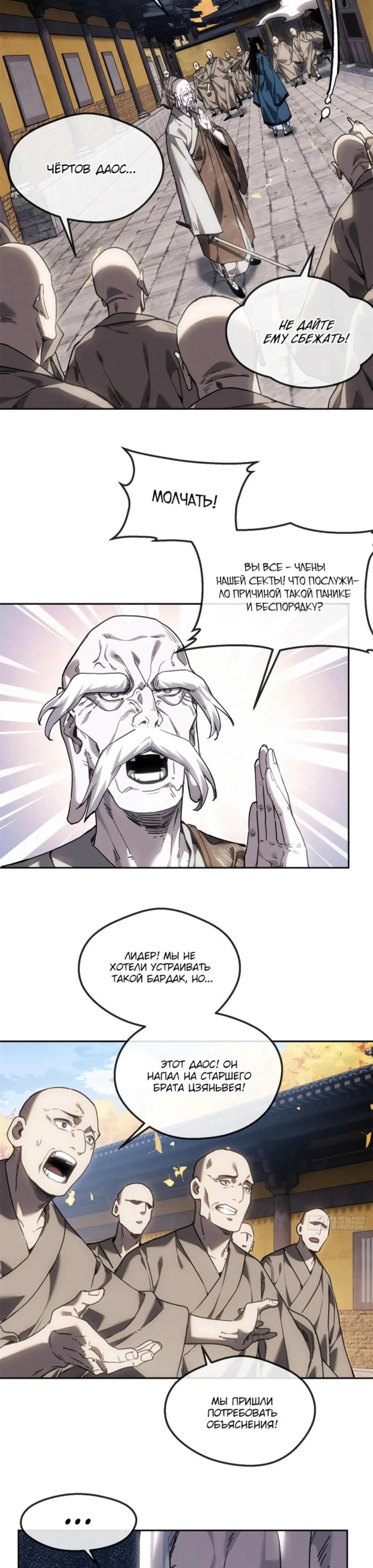 Page 4.002