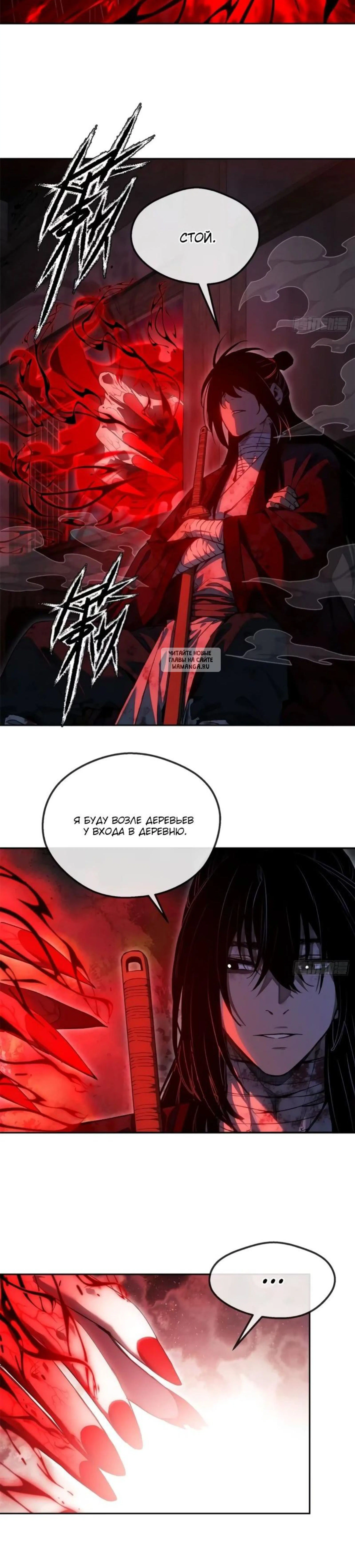 Page 4.001