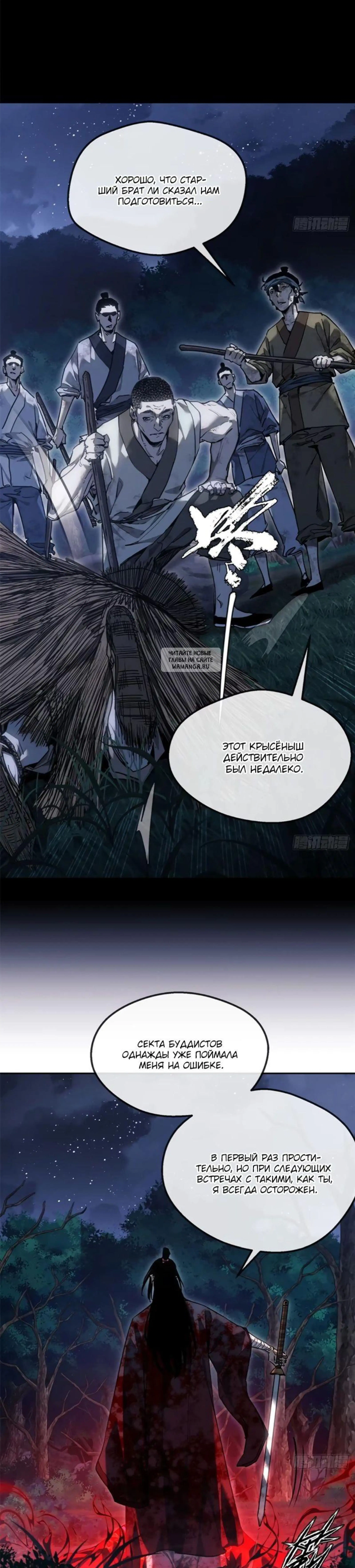 Page 4.001
