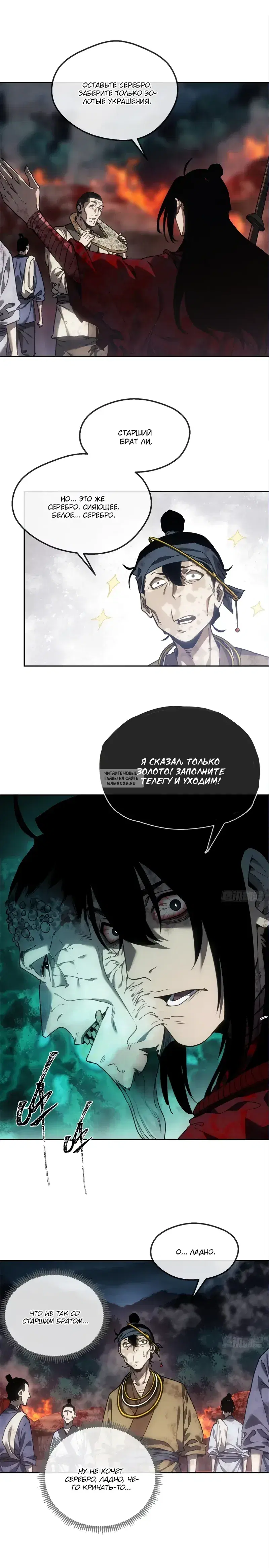 Page 4.000