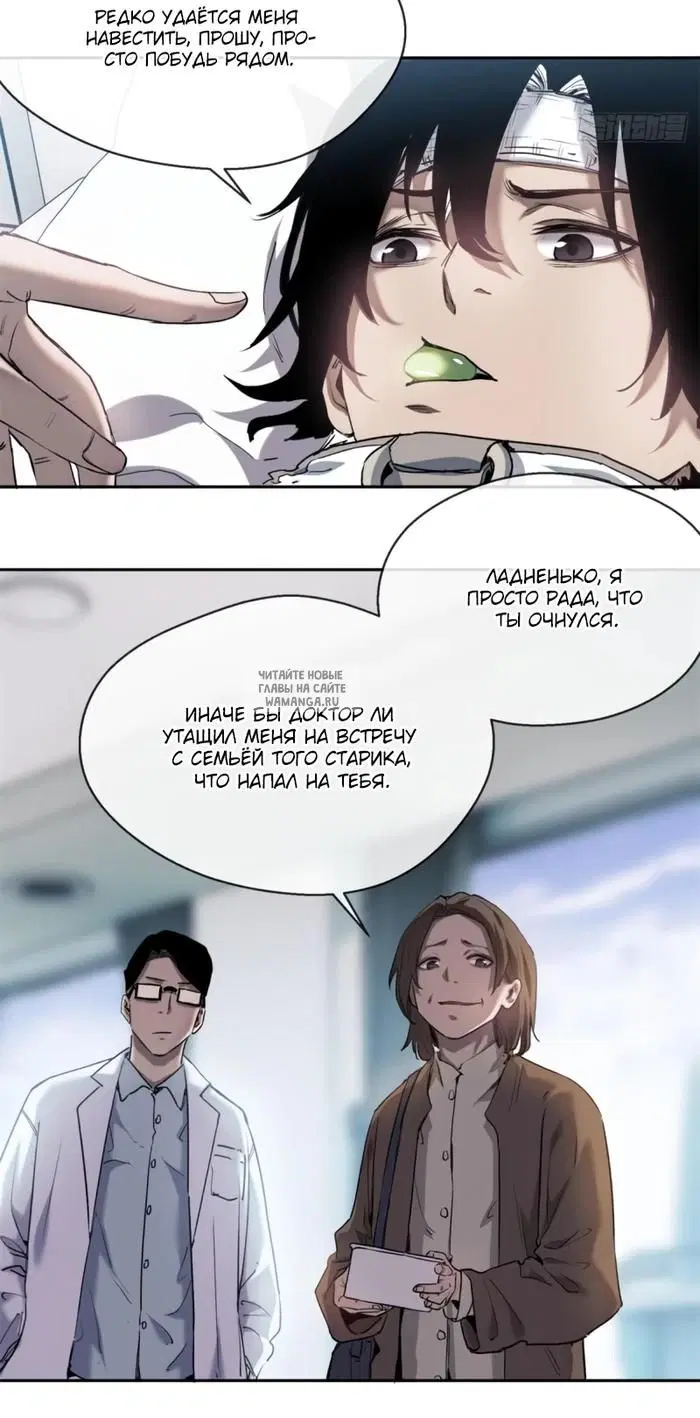 Page 5.000