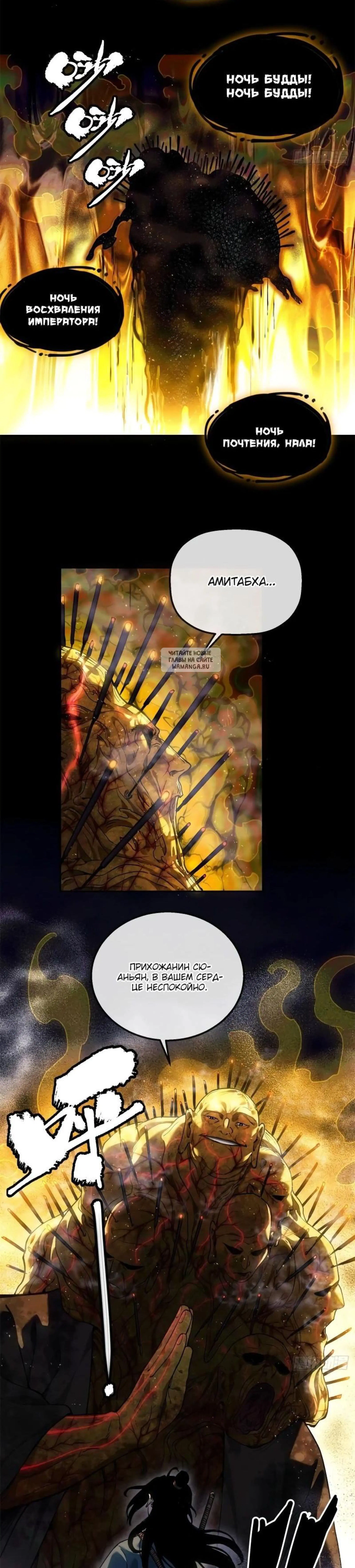 Page 5.001