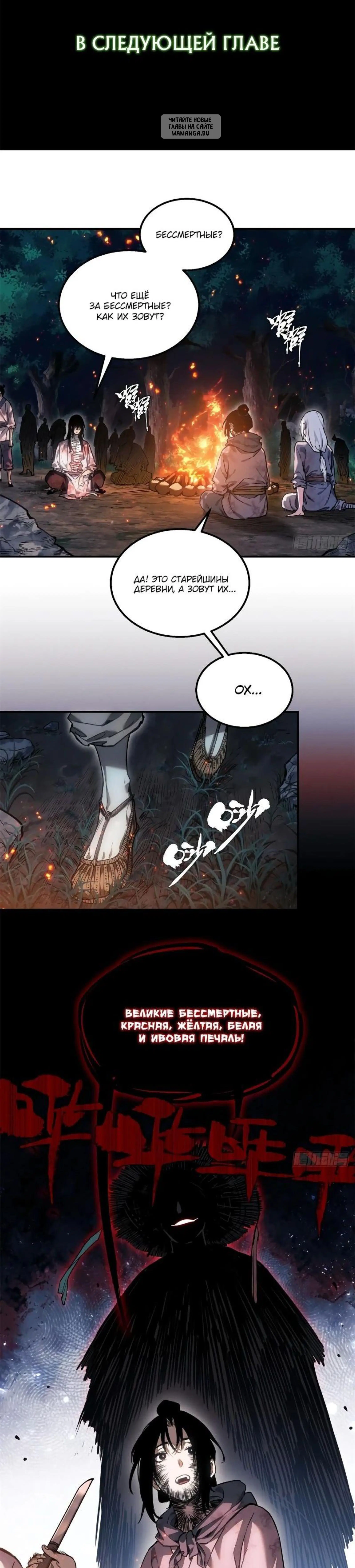 Page 5.001