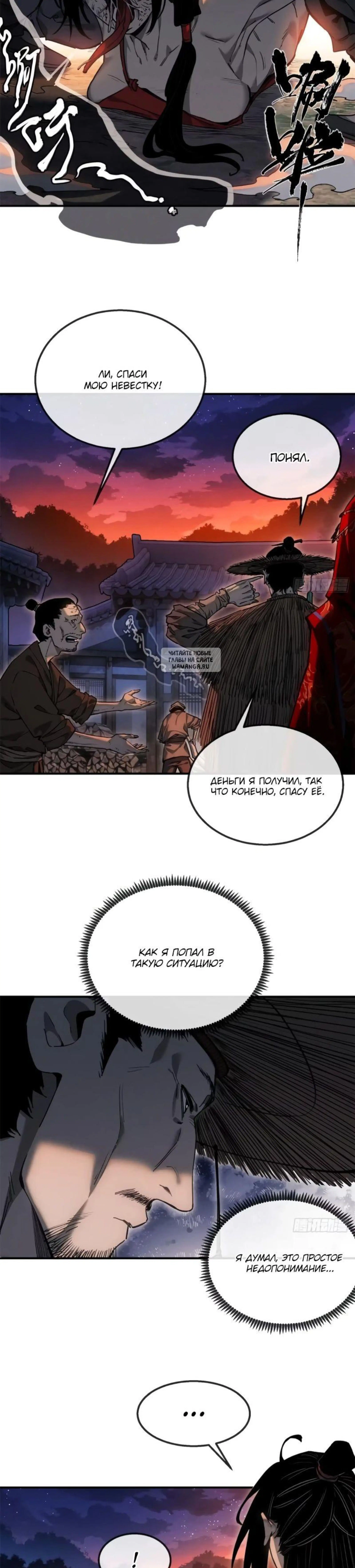 Page 5.001