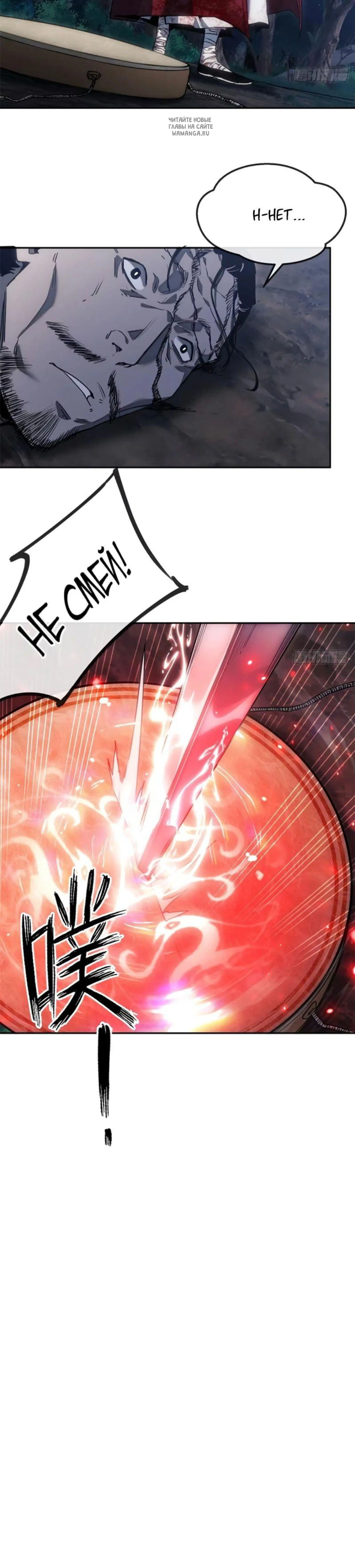 Page 5.001
