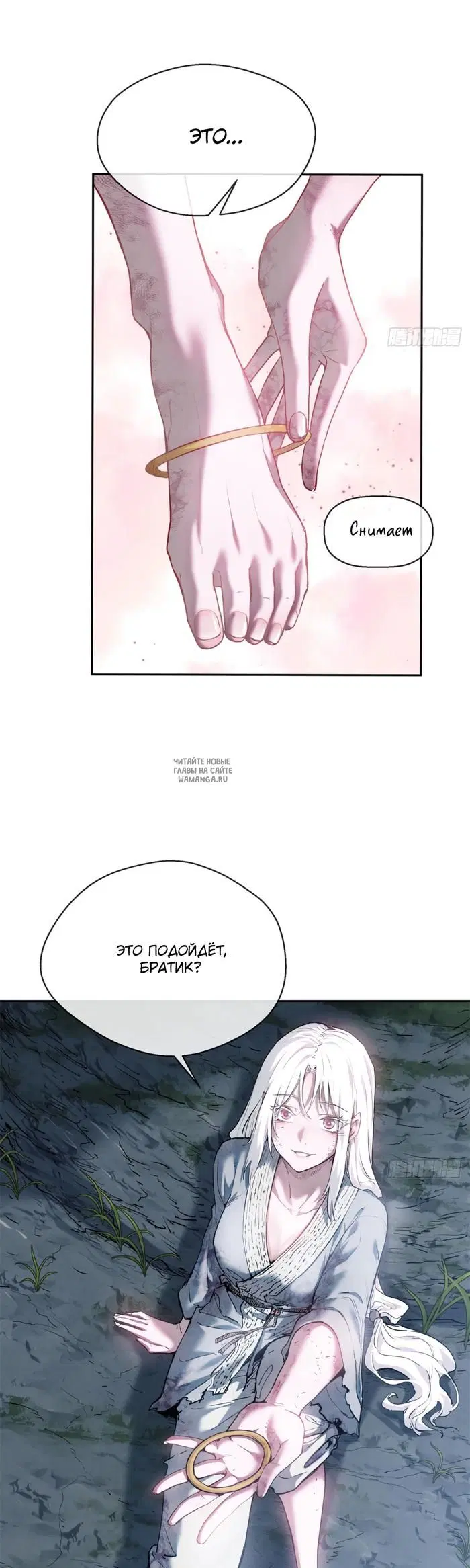 Page 6.000