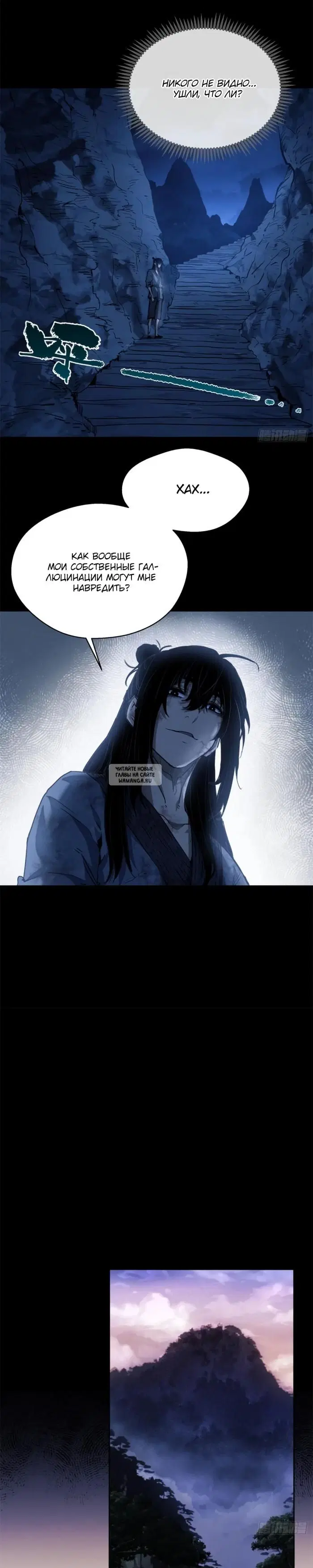 Page 6.000