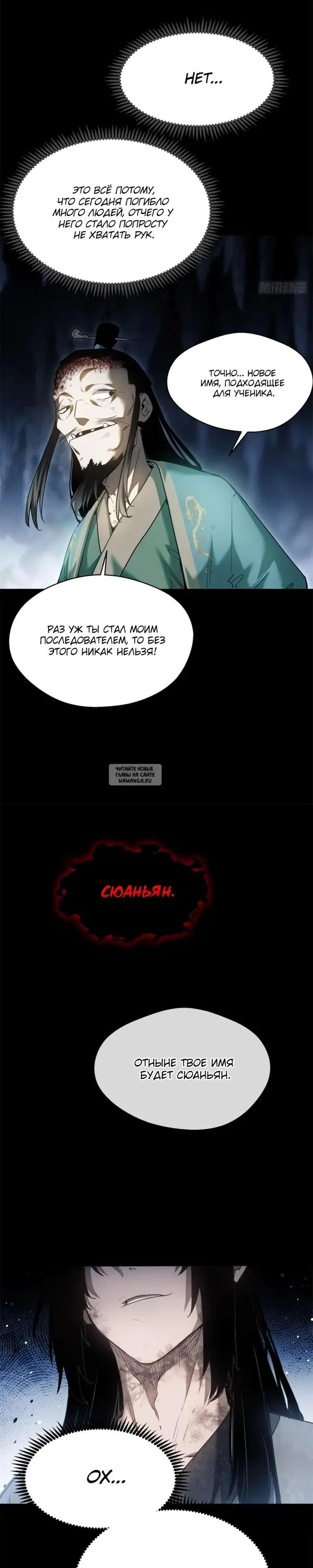 Page 6.000