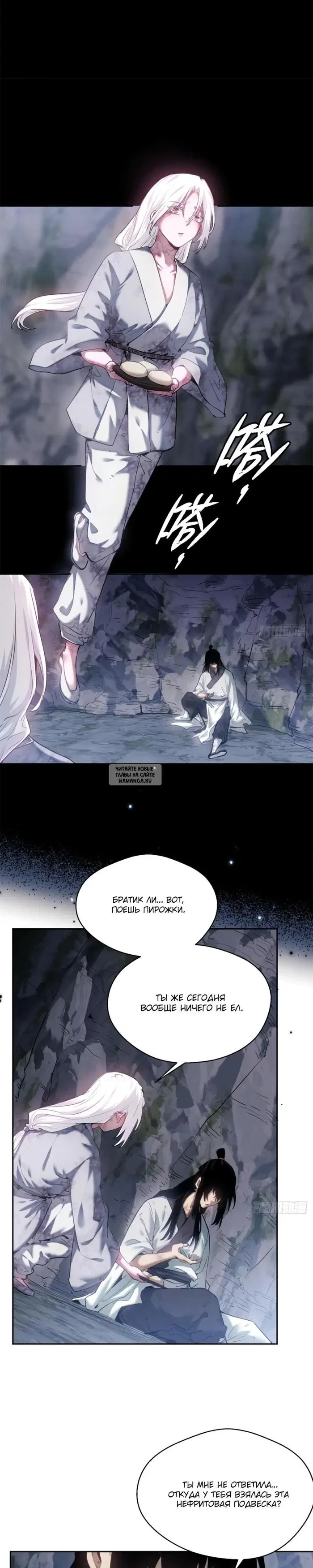 Page 6.000
