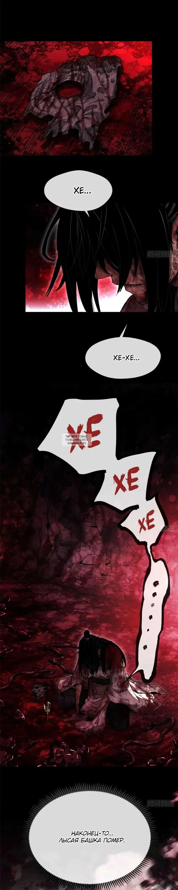 Page 6.000