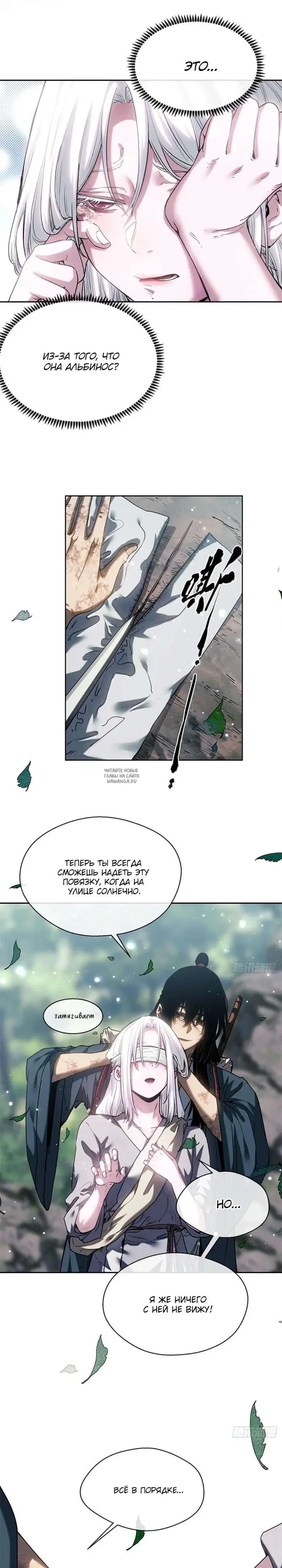 Page 6.000