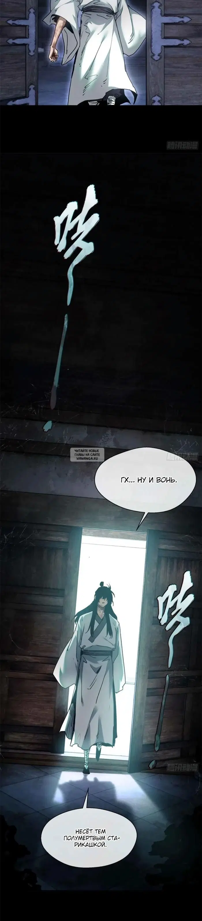 Page 6.000