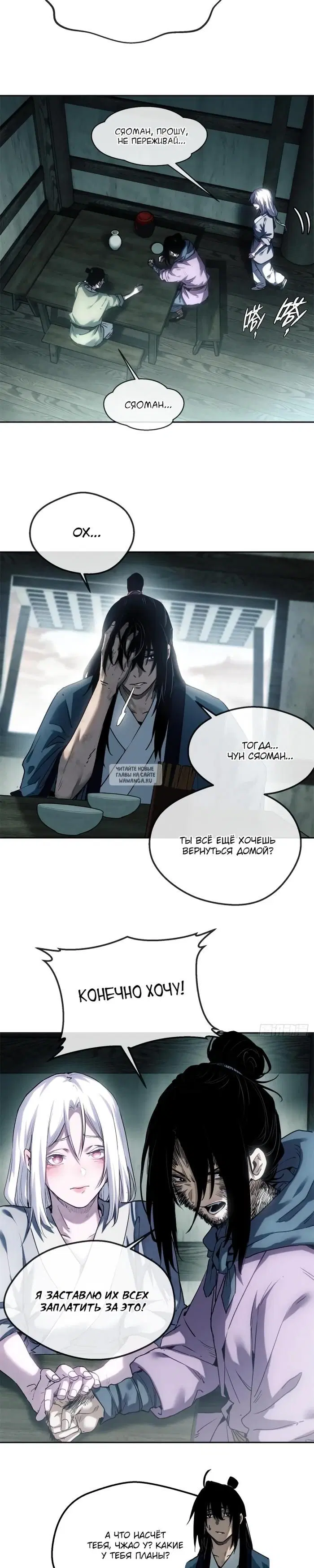 Page 6.000
