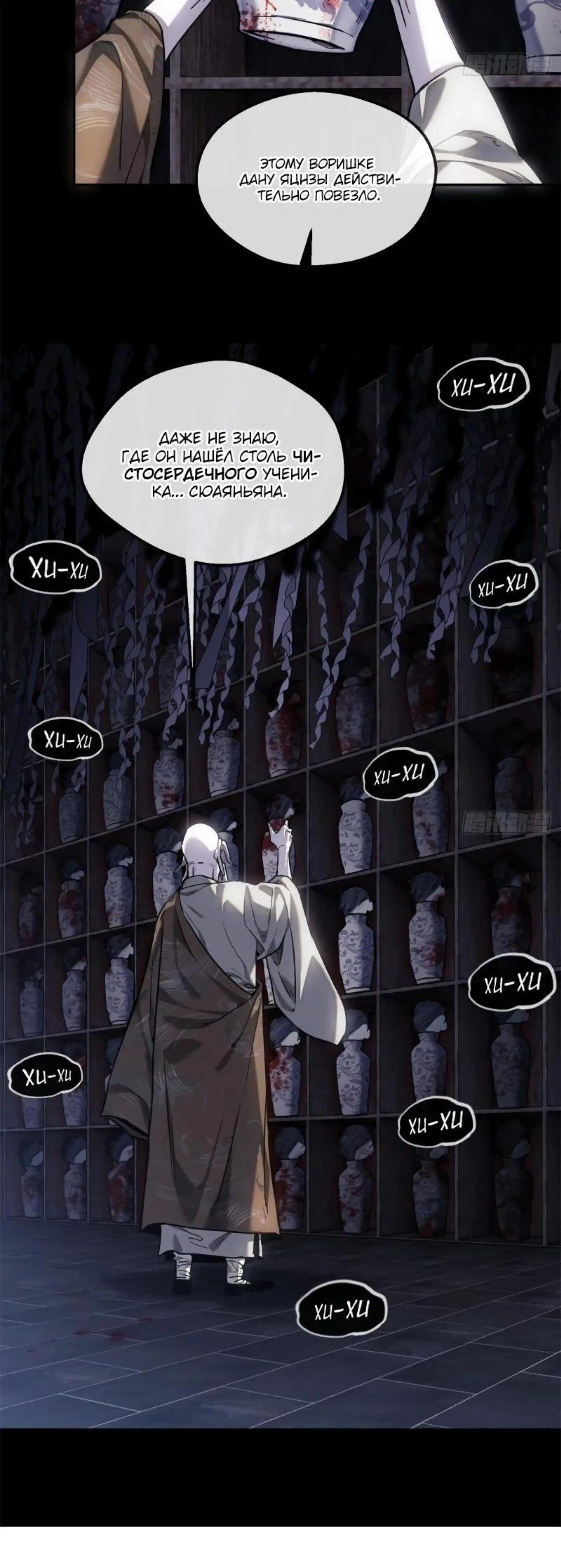 Page 6.001