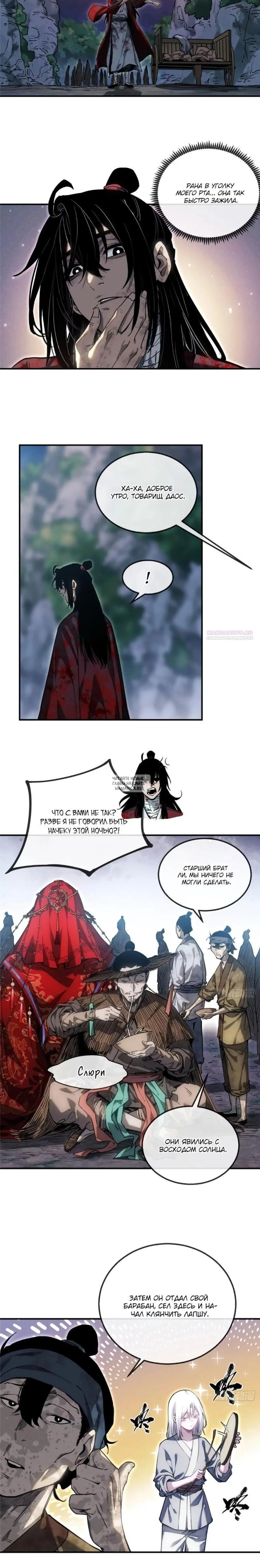 Page 6.000