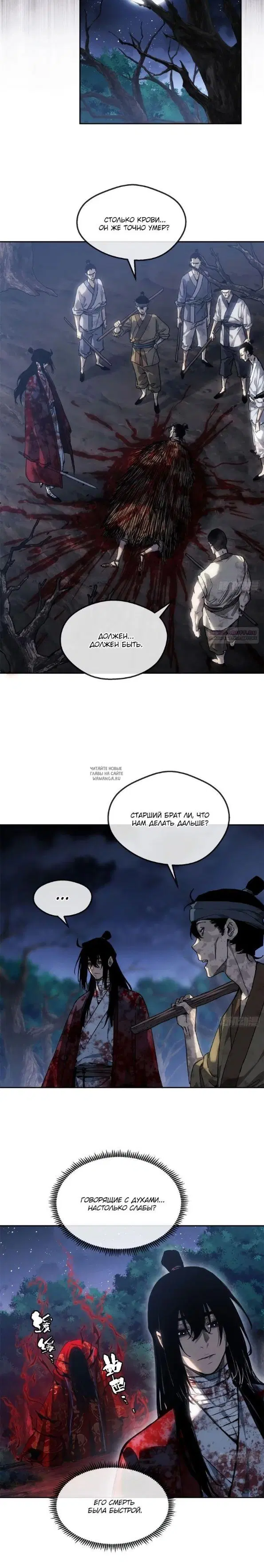 Page 6.000