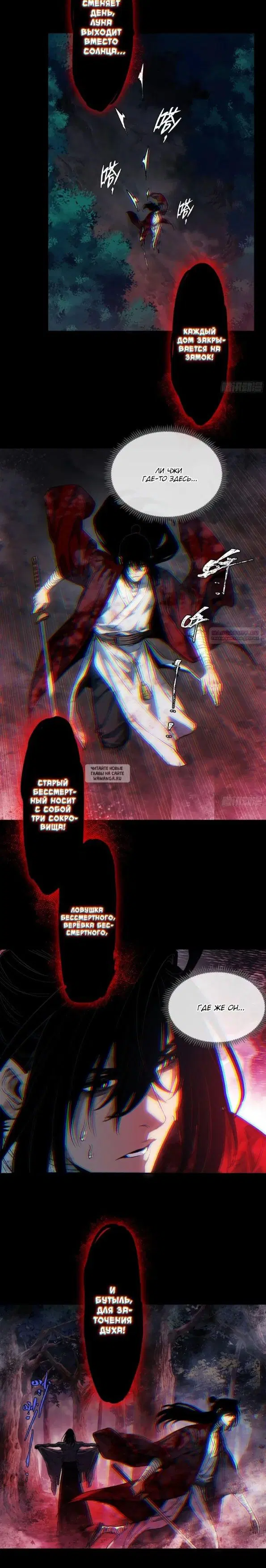 Page 6.000