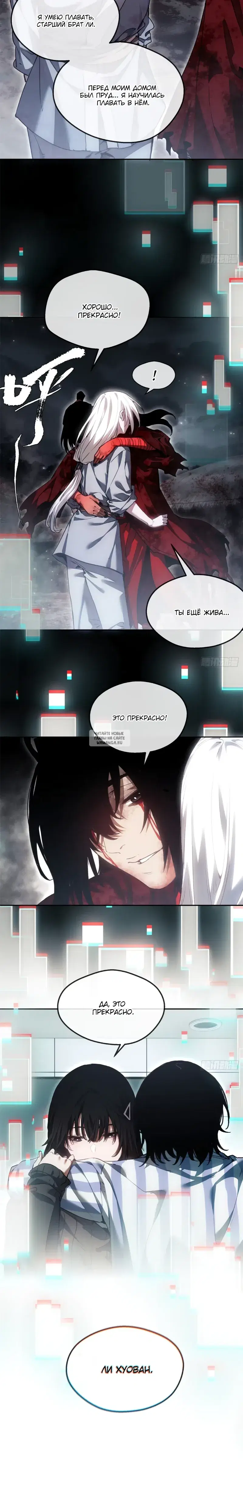 Page 6.000