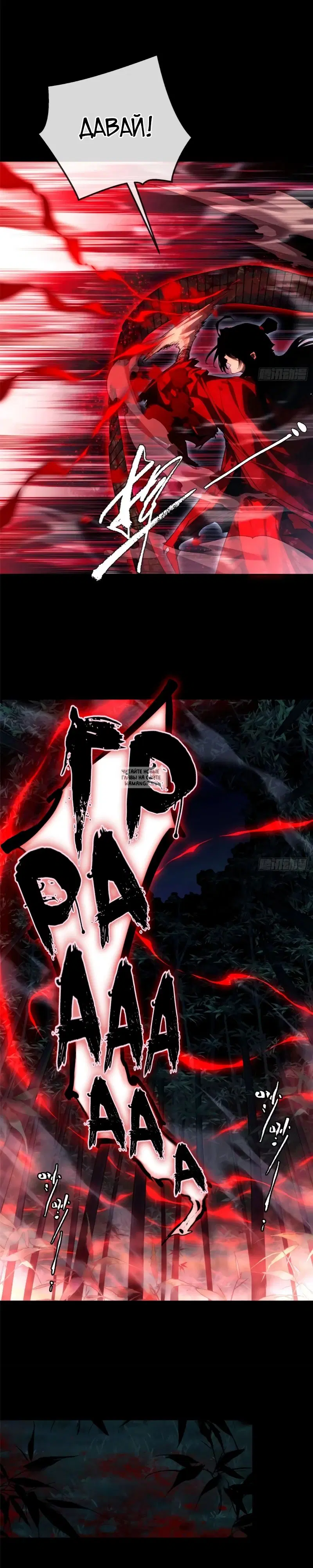 Page 6.000