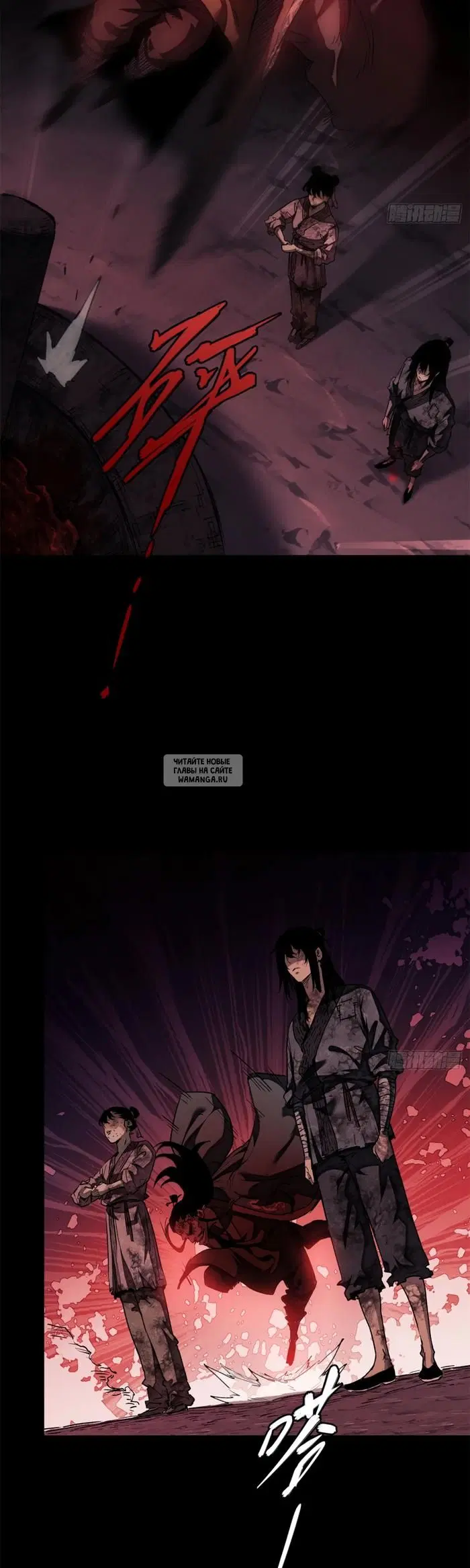 Page 7.000