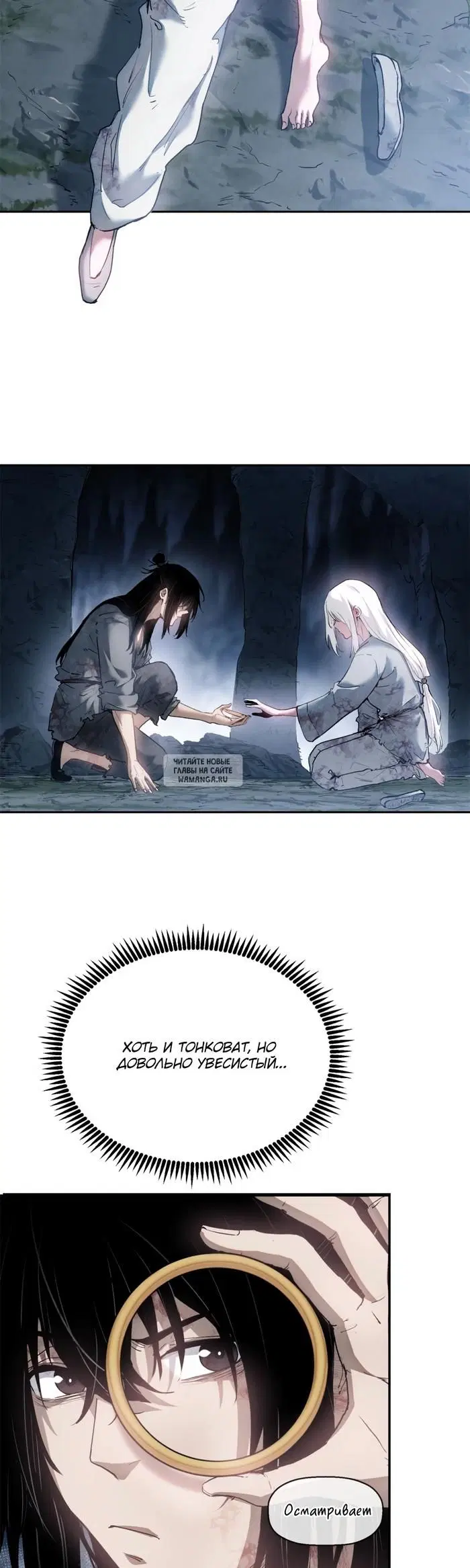Page 7.000