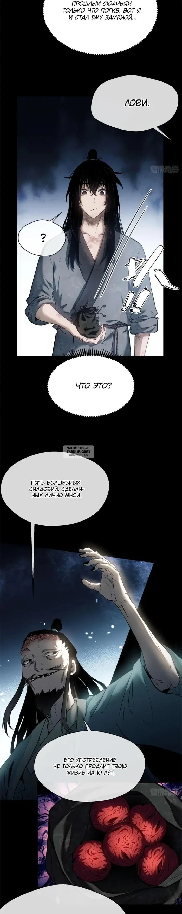 Page 7.000