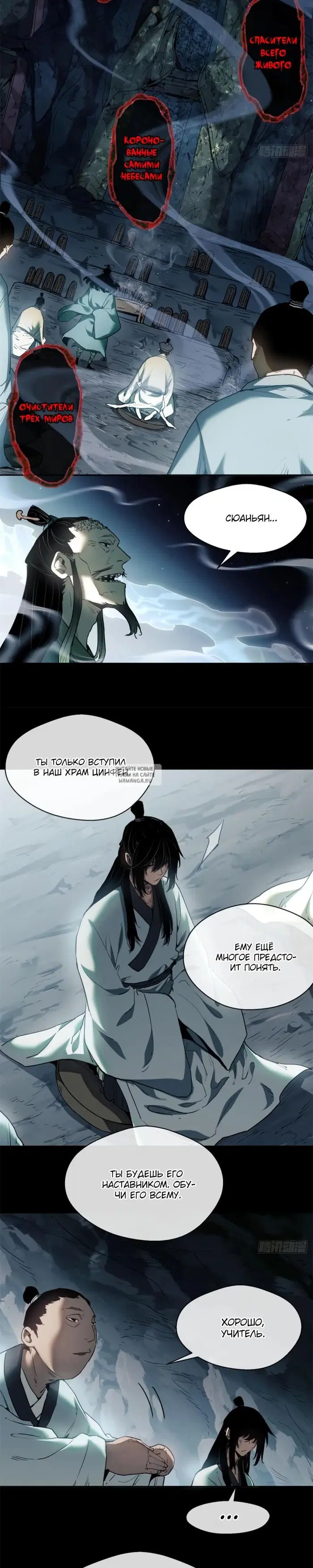 Page 7.000