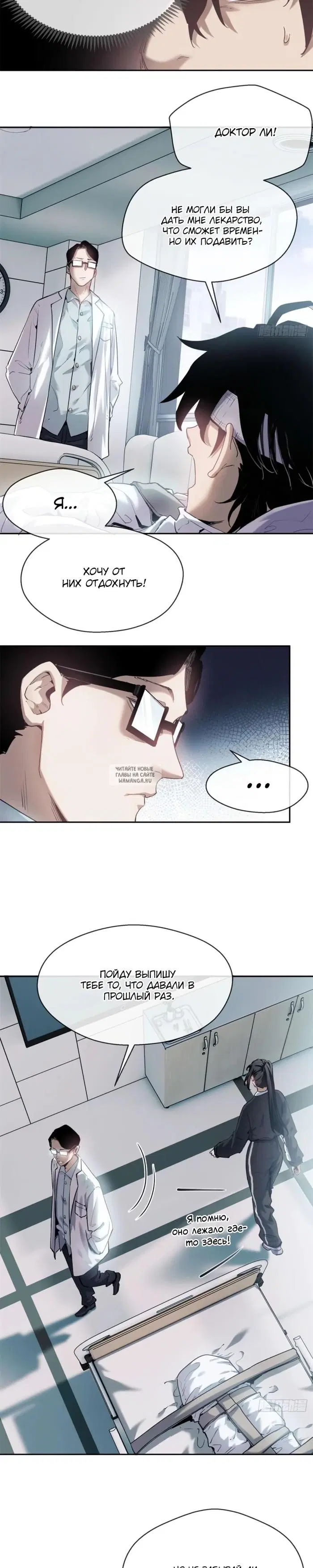 Page 7.000