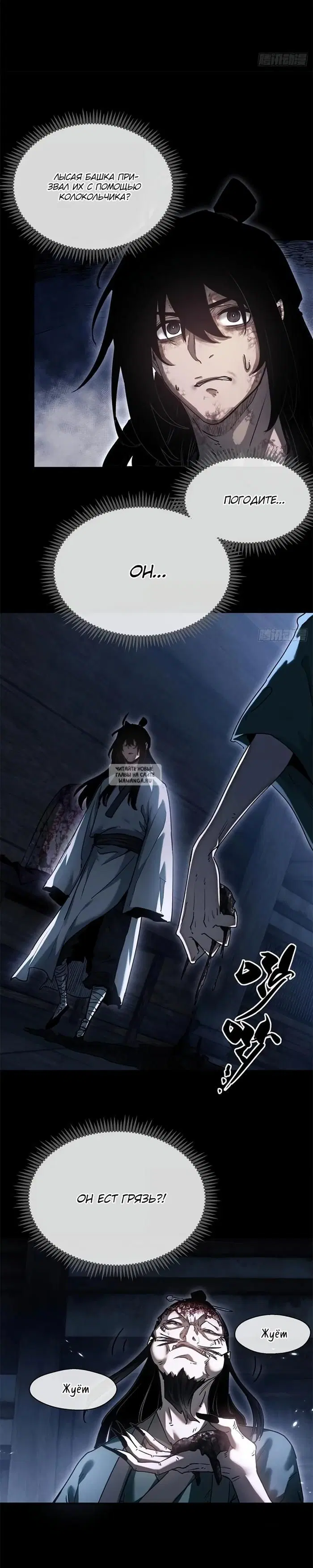 Page 7.000