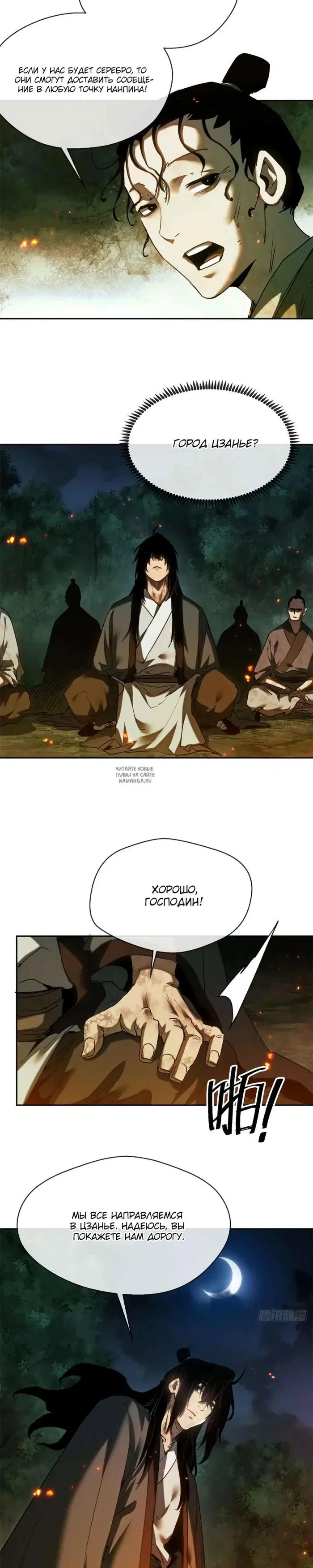 Page 7.000