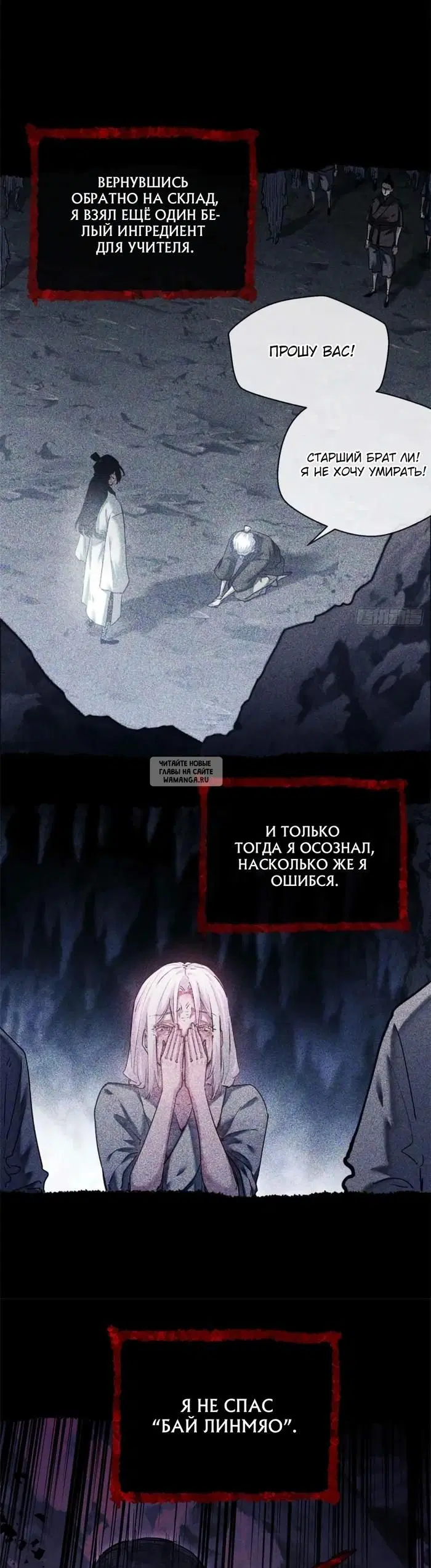 Page 7.000