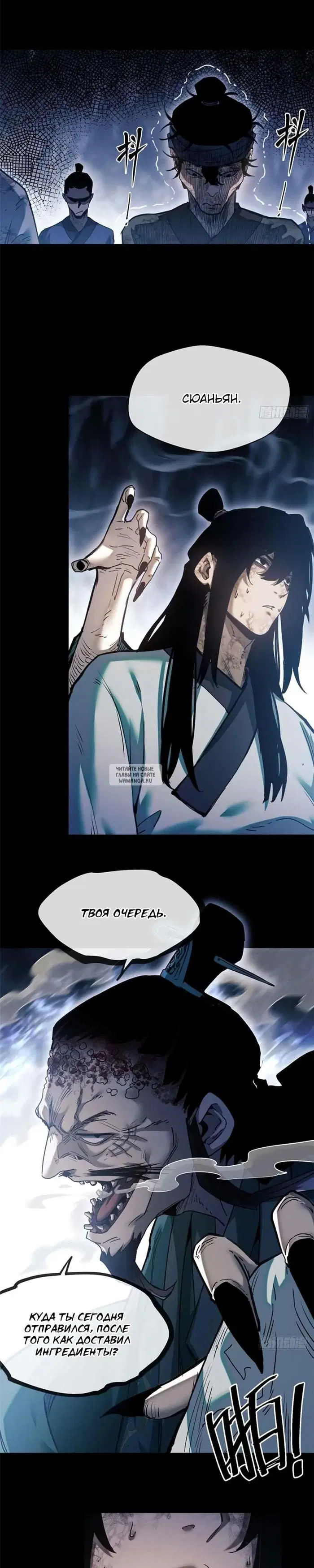Page 7.000