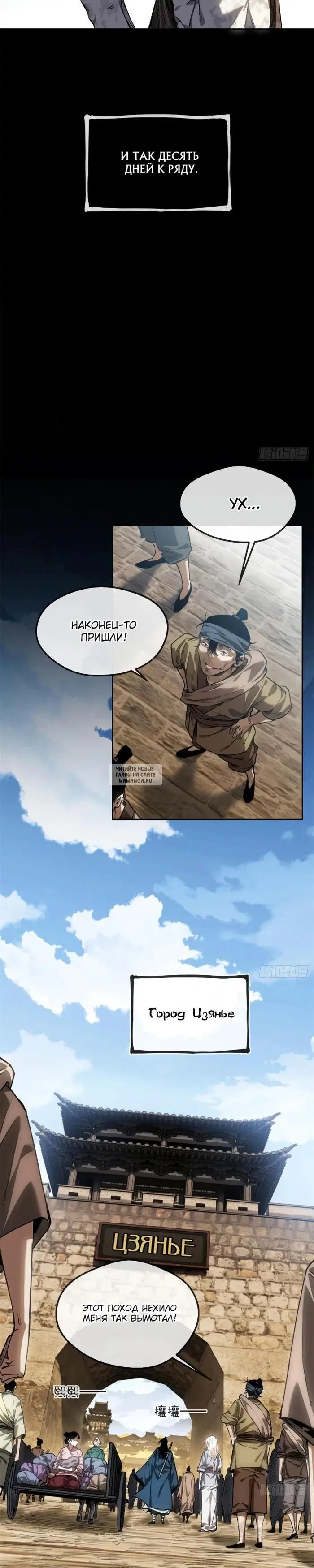 Page 7.000